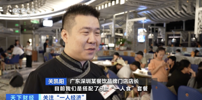 爆发！又一万亿元大市场！竟是“一个人”吃出来的