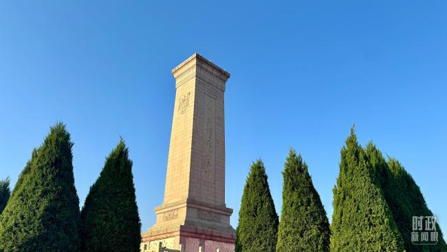 时政新闻眼丨在今年国庆招待会上,习近平重点谈到这两件大事