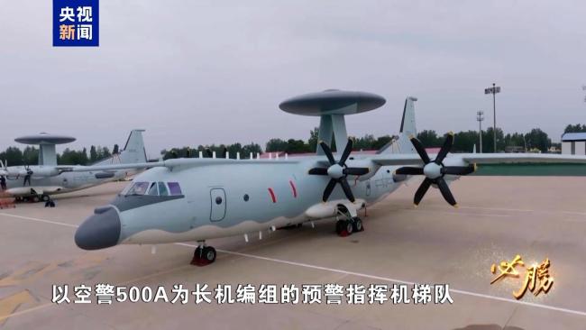空中梯队如何做到米秒不差 阅兵训练画面首次公开