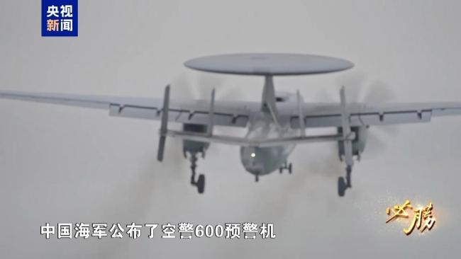 空中梯队如何做到米秒不差 阅兵训练画面首次公开