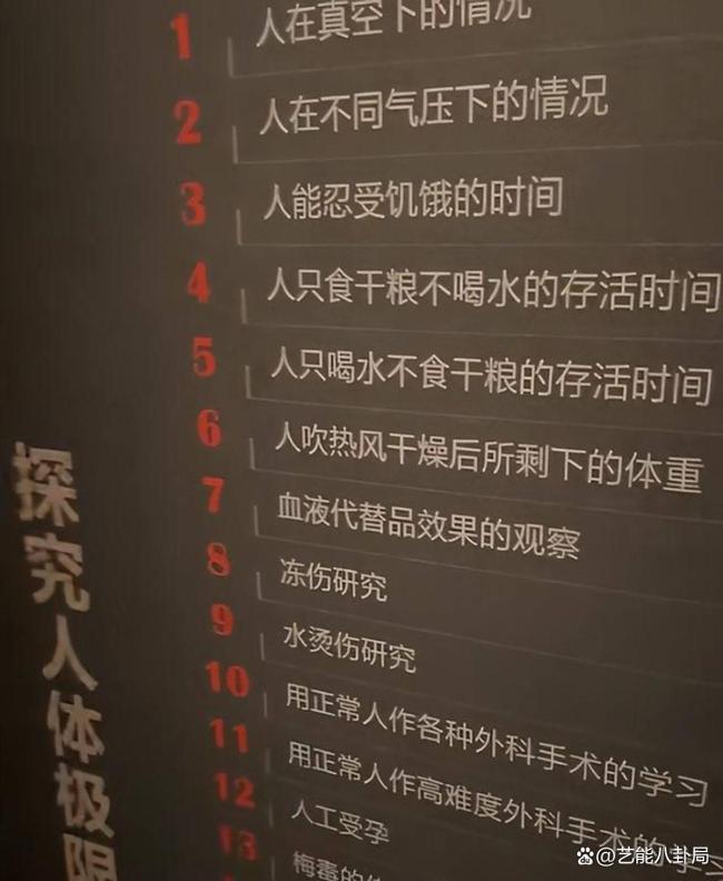 被差评遮蔽的《731》与历史重量 票房逆袭见证真相力量