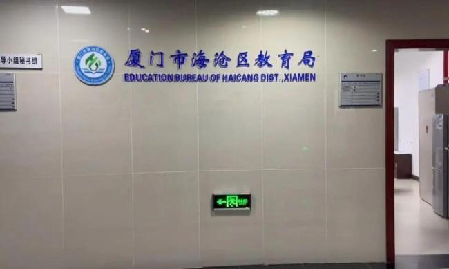 厦门携带地贫基因遭解聘幼师已申诉 案件进入复核阶段