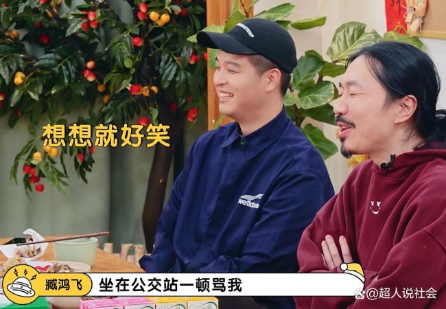 马頔指导李纯停车 恋爱脑歌手终获幸福