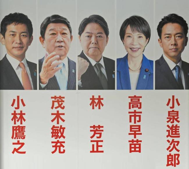 学者谈日本自民党总裁选举的三个剧本 三大看点解析