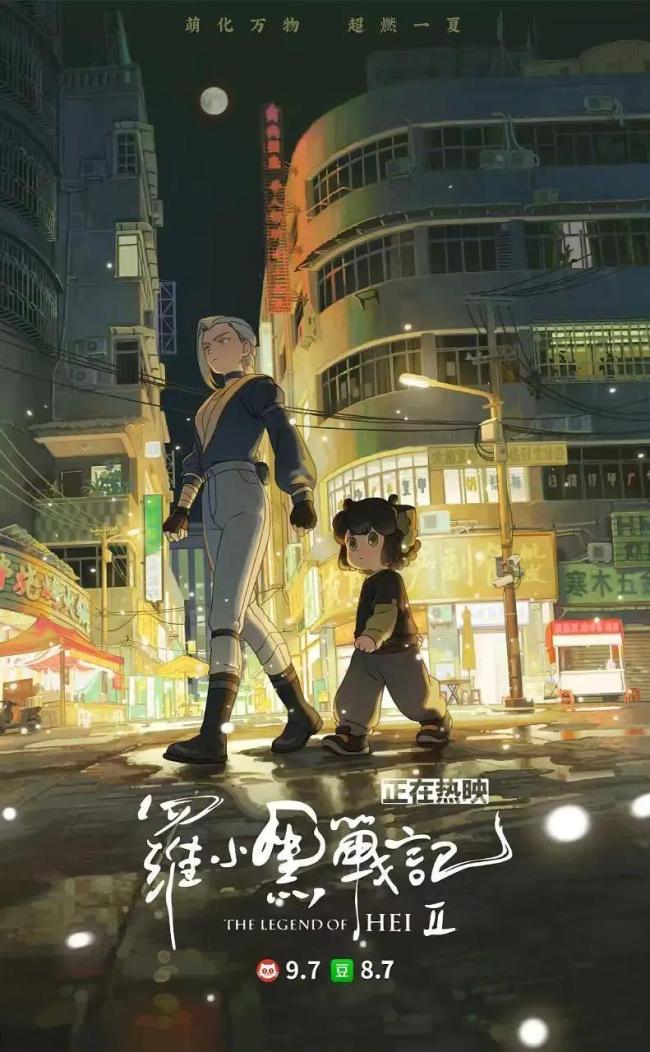 第22届中国动漫金龙奖揭晓《哪吒2》等斩获大奖