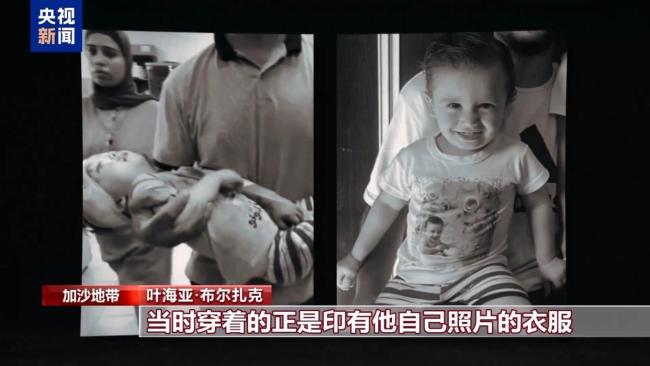 拍摄“加沙生与死”的摄影师死于战火 记录者成为遇难者