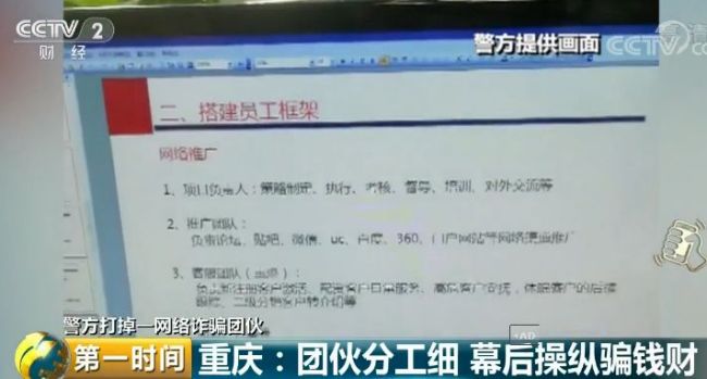 女子听信好友投资 10万血本无归 微信群诈骗再曝光