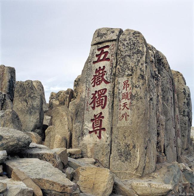 泰山山顶宾馆提供99元坐席可过夜