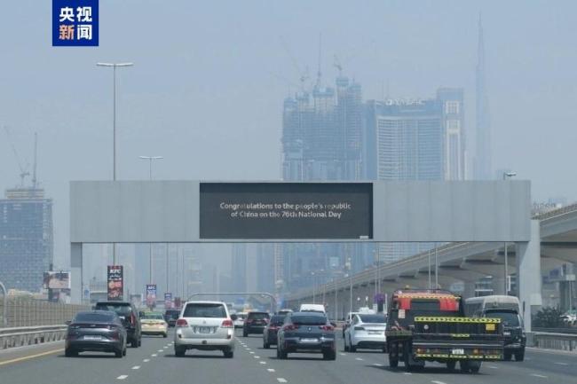 外国网友看世界第一高楼再度点亮“中国红” 共庆中国国庆