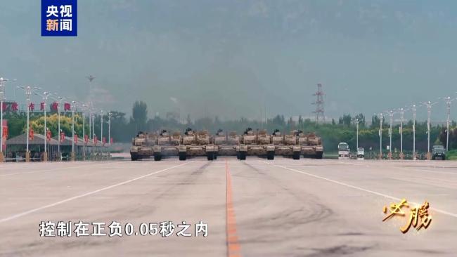 空中梯队如何做到米秒不差 阅兵训练画面首次公开