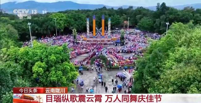 来看各地特色“文旅大餐” 多彩活动庆双节