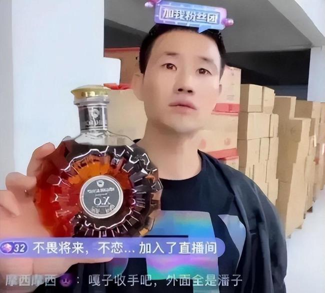 嘎子哥出狱后穿黑衣道歉一脸疲惫 利欲熏心不守底线