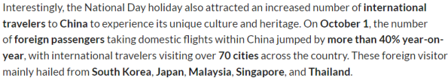 外媒：国庆假期中国旅游市集繁茂发展 家庭游与出境游都增