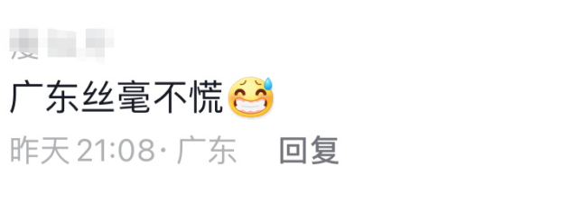 国庆婚礼扎堆 份子钱成经济压力 网友纷纷吐槽钱包压力大