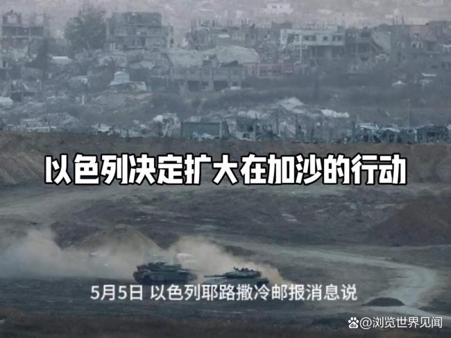中东棋局里的江湖算计 地缘政治的高级博弈