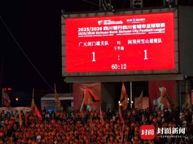 韩乔生点赞广元队