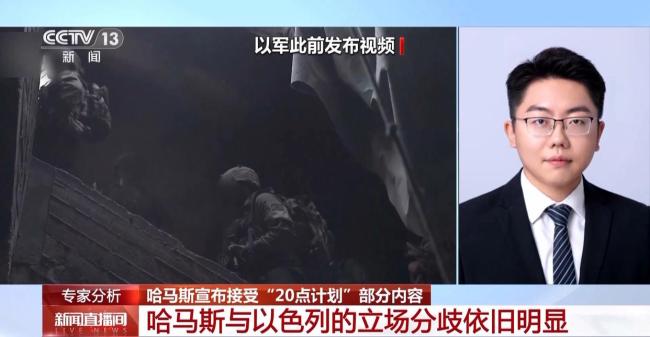 “20点计划”实施前景如何
