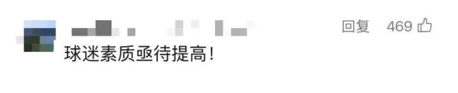 林诗栋在男双半决赛遭球迷言语攻击，王楚钦：请不要如此！理性观赛呼吁共勉