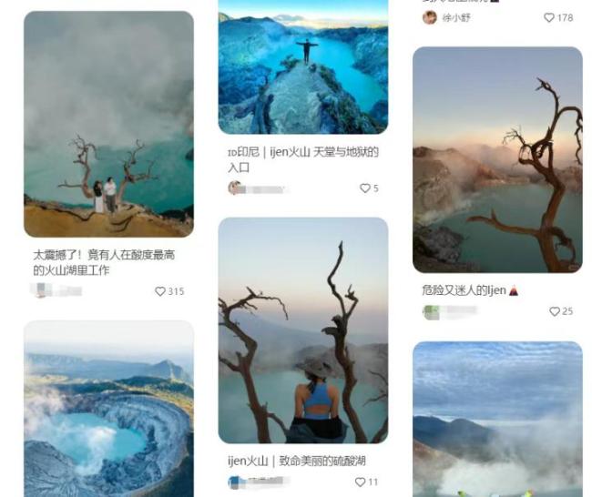 假期游玩拍照安全提示 警惕网红打卡隐患