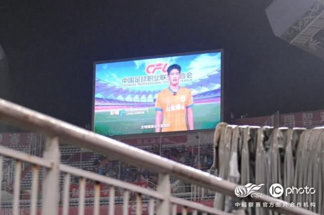 中足联启动“职业联赛文明行动月” 共筑文明赛场新风尚
