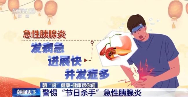男子体内抽出牛奶血 这样吃饭危害大