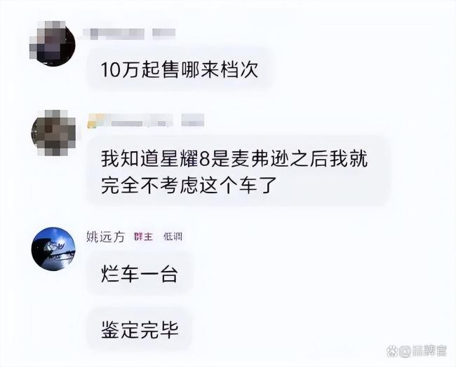 奇瑞终于圆了上市梦 历经21年终上岸