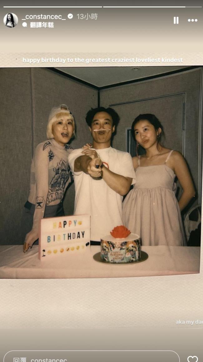 陈奕迅女儿与男友秀恩爱 生日高调放闪引发热议