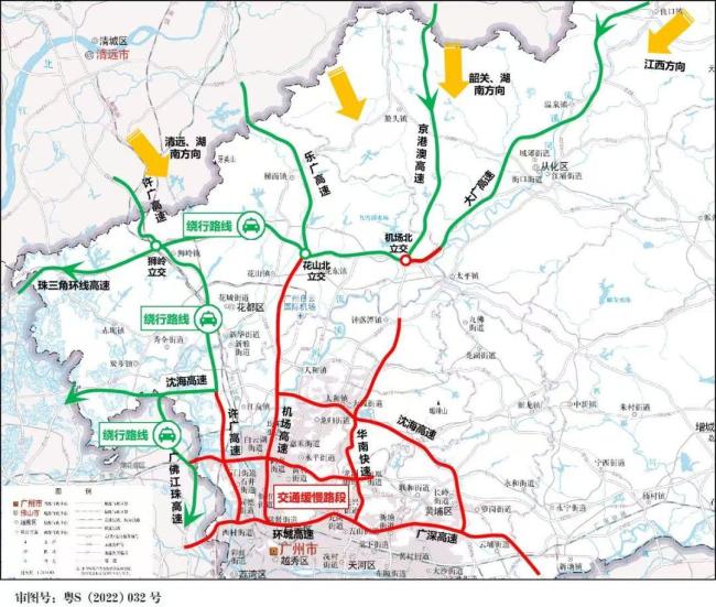 广州将迎高速返程高峰 多路段易拥堵