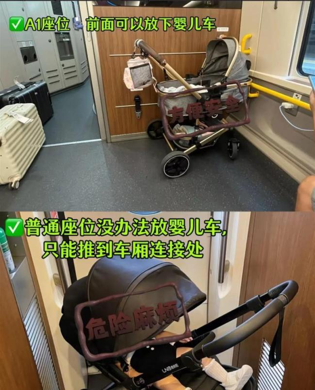 高铁上有人要求换座你会答应吗 礼貌请求胜过命令