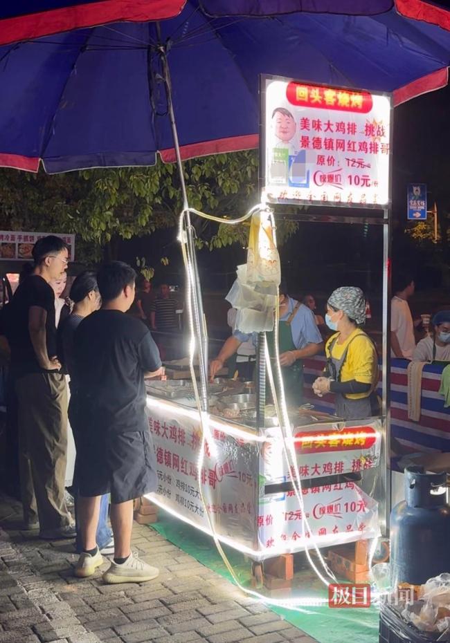 摊主挑战“鸡排哥”：不好吃我撤摊
