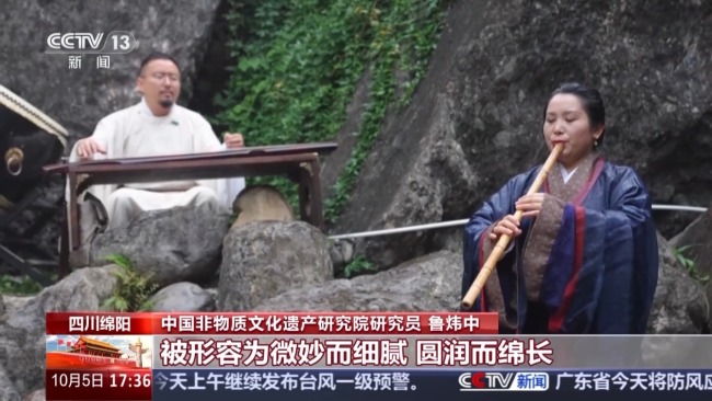 团圆馍、中秋墨 探寻千年文化传承密码