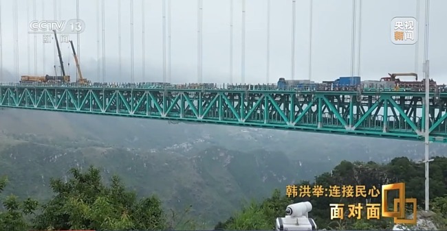 世界第一高桥成热门打卡地 云端体验引游客热潮