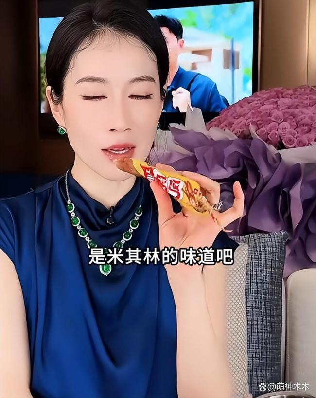 温峥嵘直播说最讨厌装的人 直言偏好真性情好友