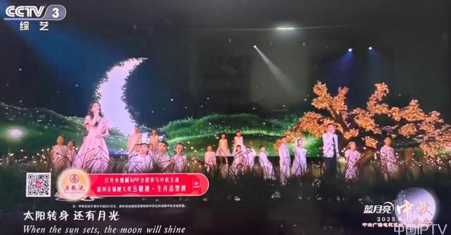四川红蜻蜓合唱团闪耀央视秋晚
