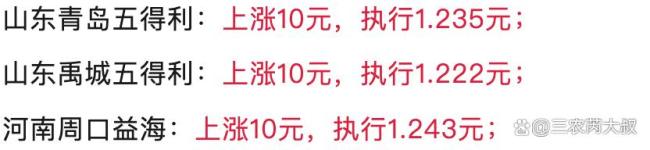 小麦涨价通知！翻红涨价又掀新浪潮 稳步回升态势显现