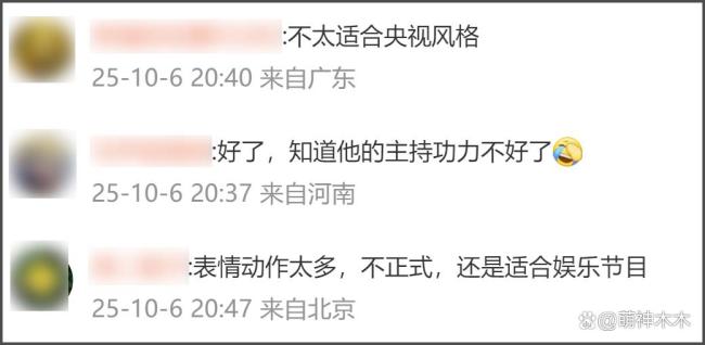 中秋晚会没有『何炅』 『谢娜』首秀引热议