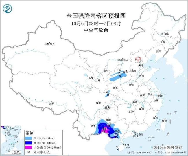 中央气象台同时发布台风暴雨预警
