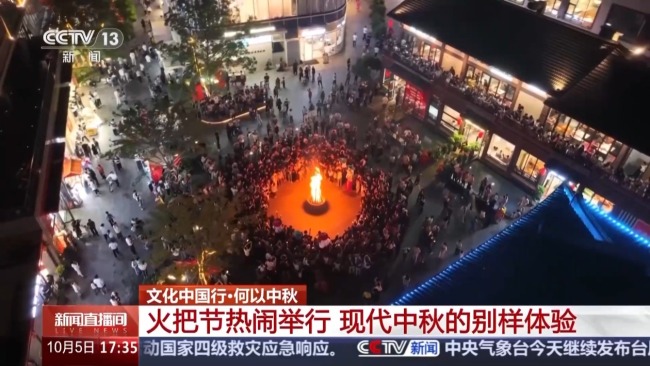 團圓饃、中秋墨 探尋千年文化傳承密碼