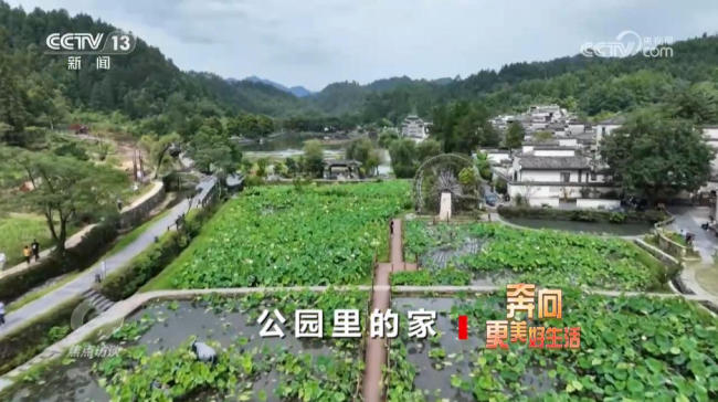  “公園+”模式讓城市空間更有活力
