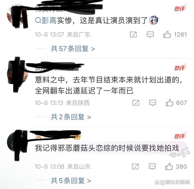 翁青雅回应签公司 转型之路引热议