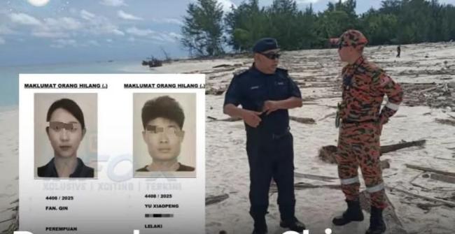 两中国游客在马来西亚酒店失联3日 警方展开调查搜索