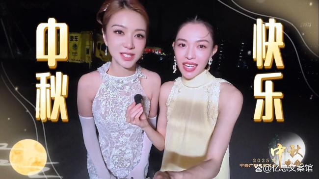 薛凯琪从春晚美到秋晚 双美合唱再掀热潮
