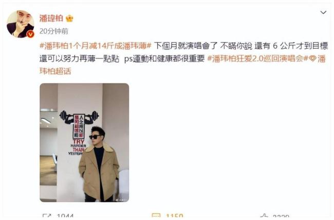 『潘玮柏』女儿也是个小吃货 从炸鸡到早餐的转变