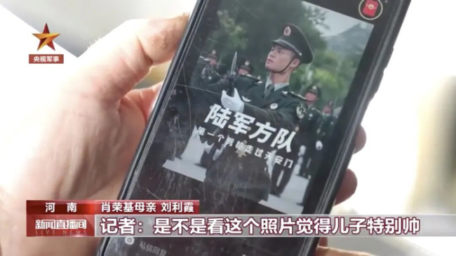 弟弟带着肖思远照片参加九三阅兵 兄弟情深共荣耀