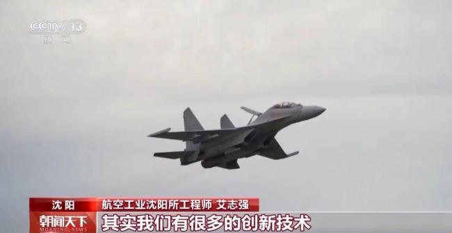 你没听错！“歼-16没有短板” 完美战鹰展现全能实力