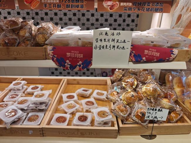 节末月饼价格“大跳水” 促销冲刺清仓