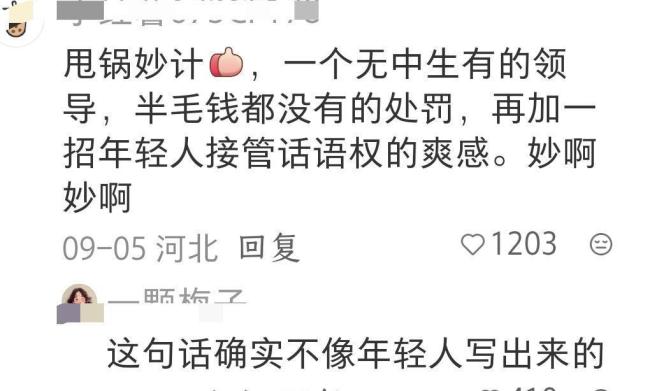 为何月饼被年轻人抛弃了 传统口味不再受宠