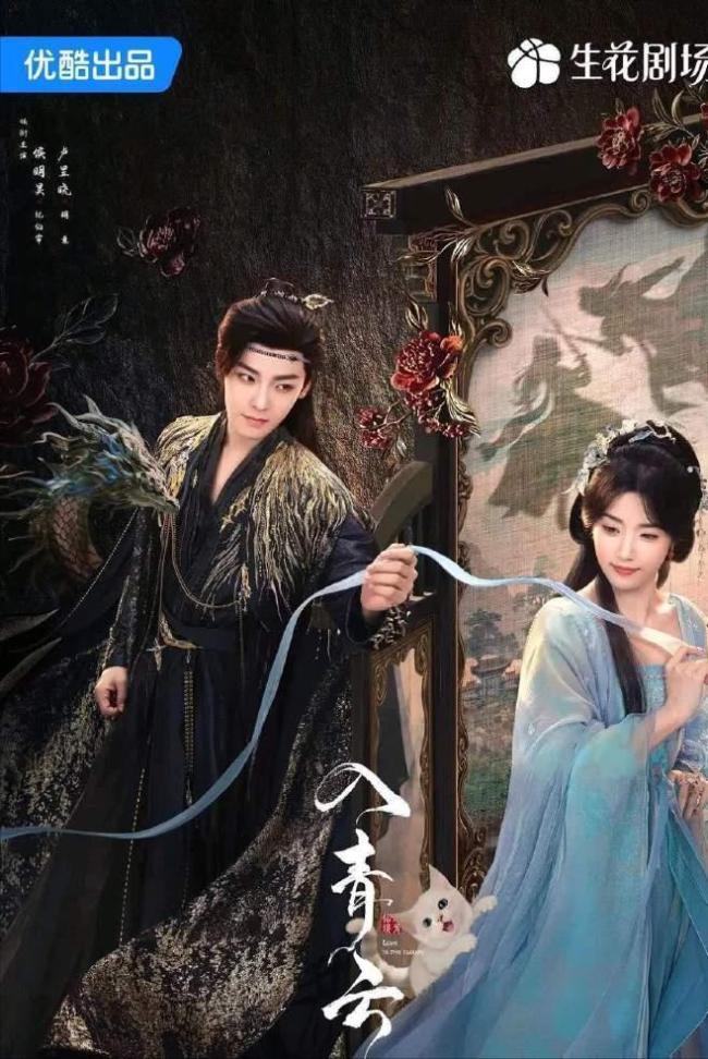 卢昱晓新剧妆造美出新高度 双面人设惊艳亮相