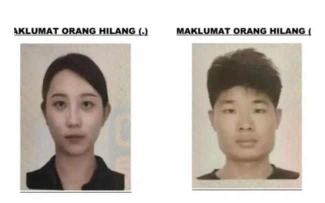中国游客海外失联 疑似二人照片曝光