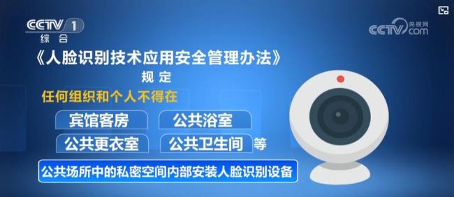 因女友与走失女孩撞脸男子被误抓 技术失误引发关注